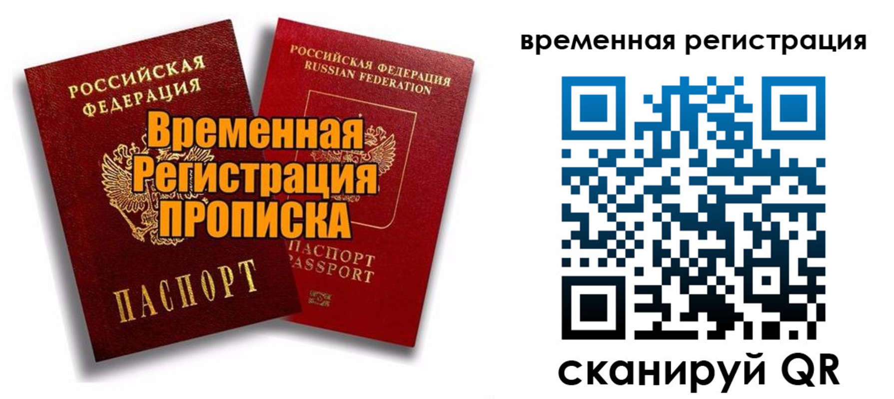 регистрация для дет. сада в Усмани