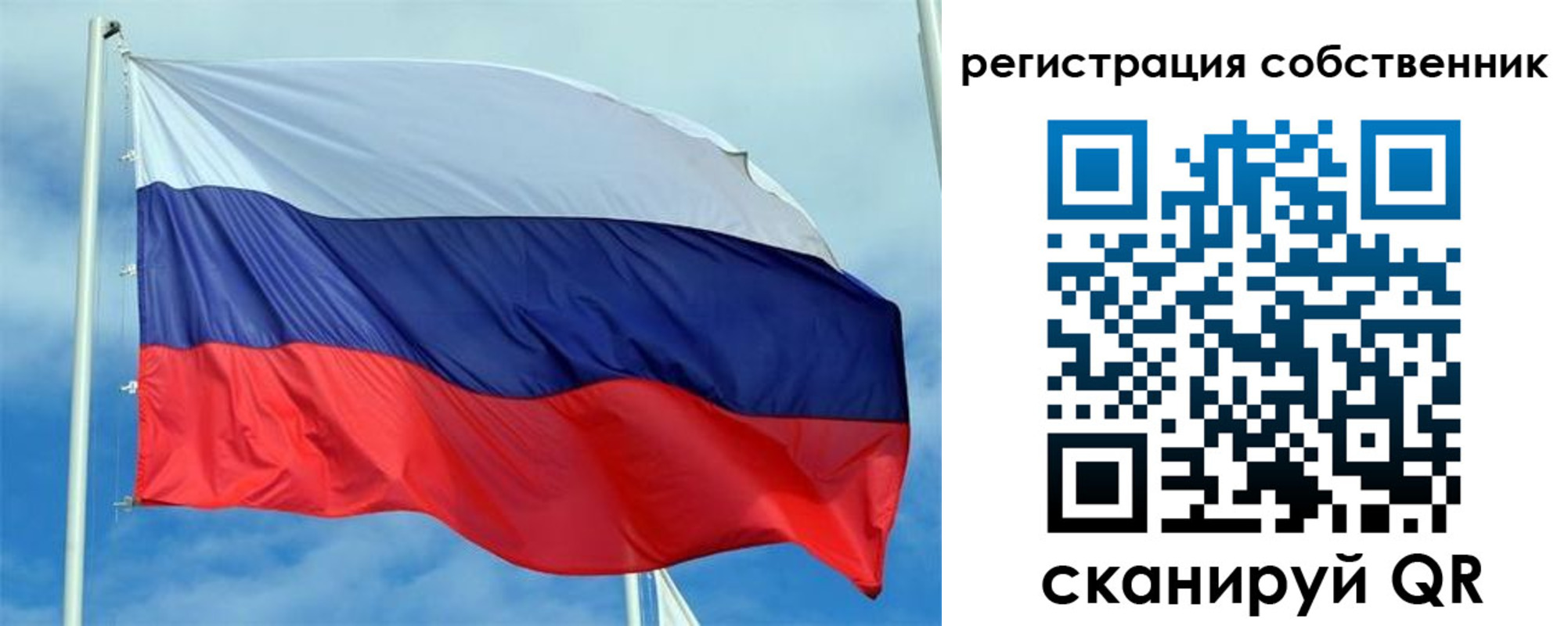 временная регистрация недорого в Усмани
