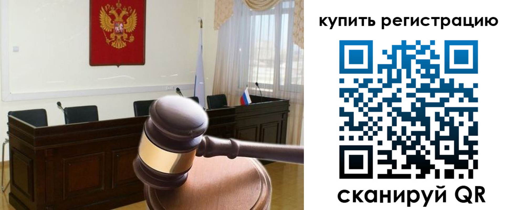 миграционный учет в Усмани