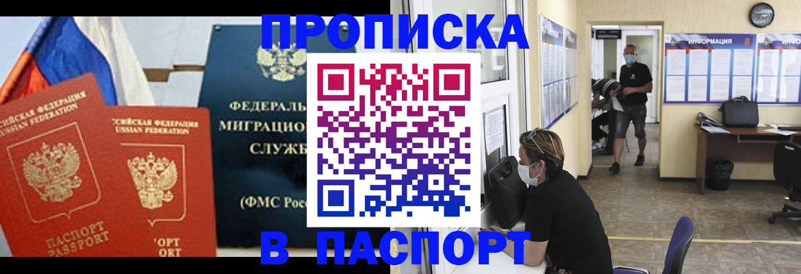 регистрация для дет. сада в Усмани