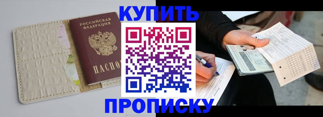 регистрация для школы в Усмани
