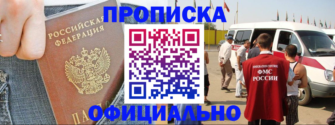 регистрация для дет. сада в Усмани