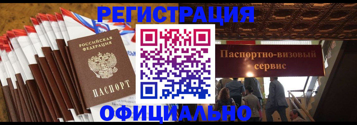 пропишу в квартире в Усмани
